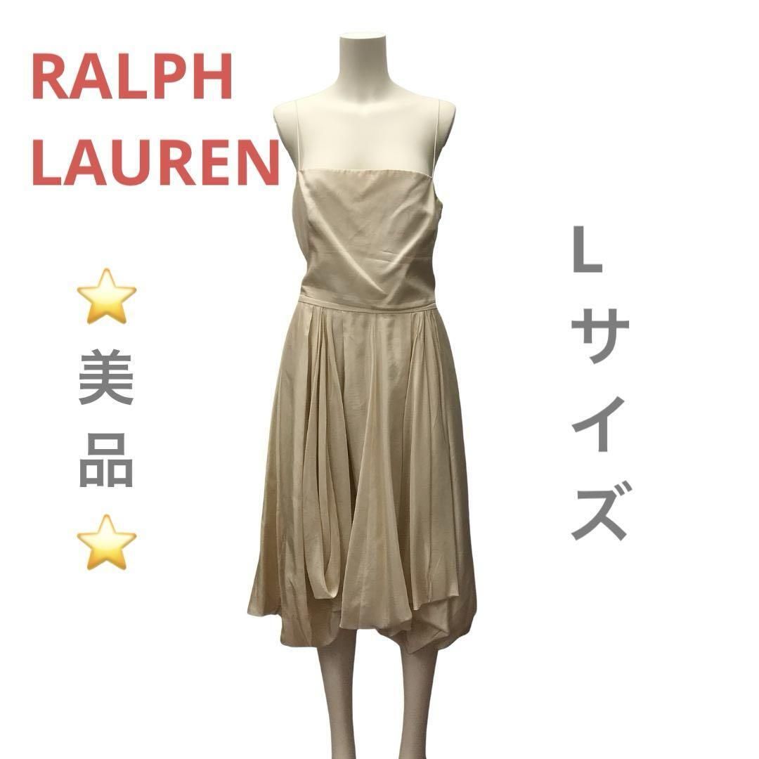 美品★Ralph Lauren シルク　キャミソール　ワンピース 　ドレープ　L
