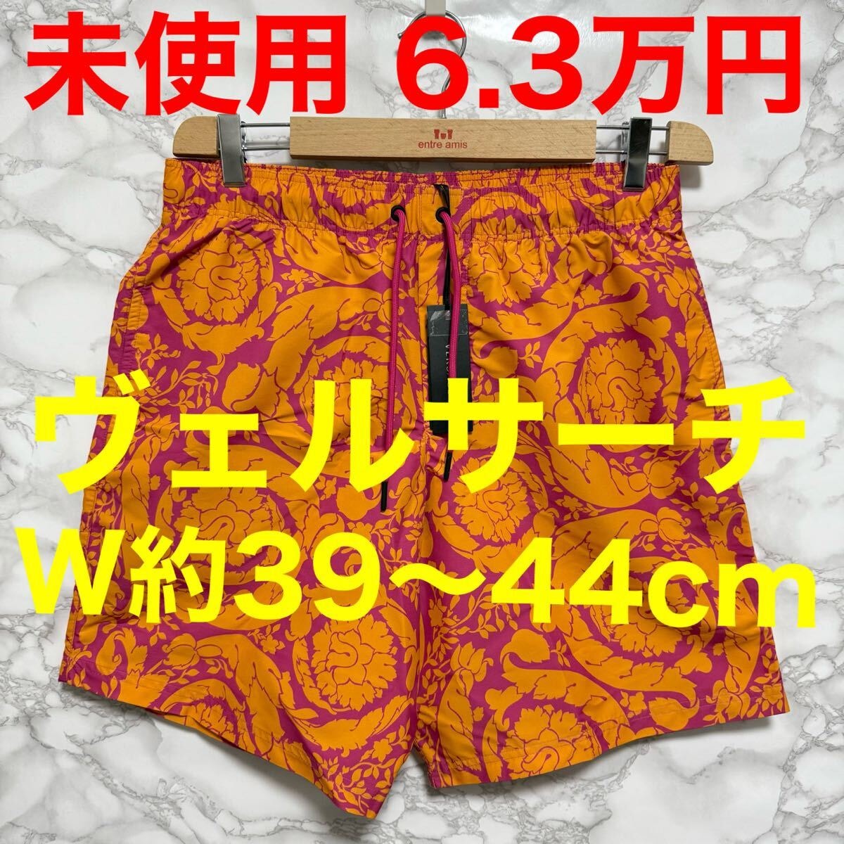 ヴェルサーチ versace 未使用 ショーツ ショートパンツ バロッコ柄 水着 スイムウェア サイズ4