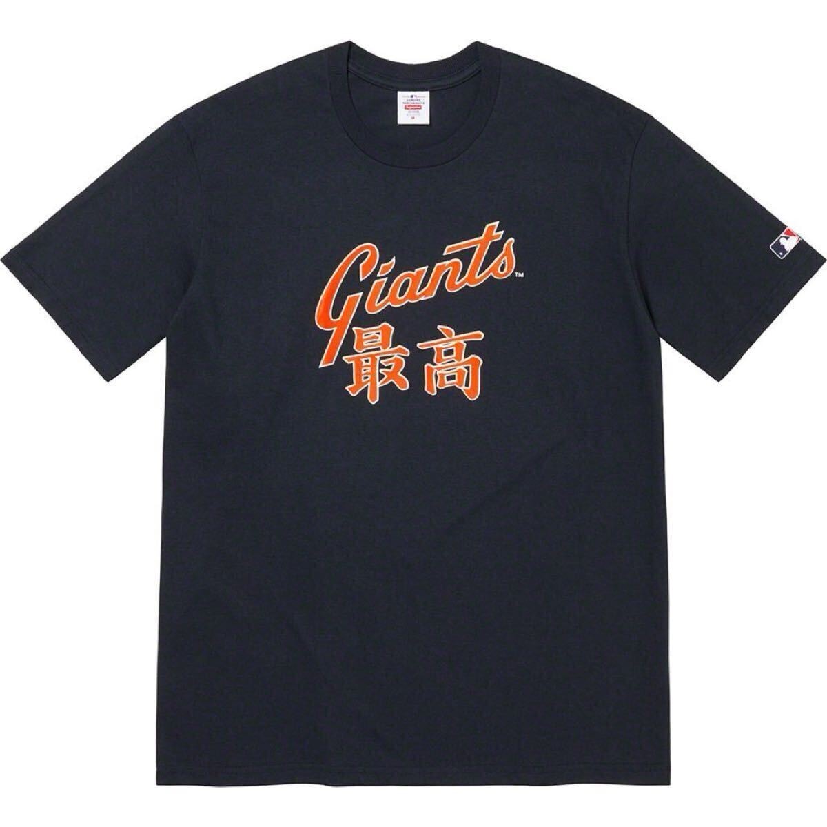 新品未使用 国内正規品 Supreme / MLB Teams TEE Navy Giants Medium シュプリーム メジャーリーグ Ｔシャツ ロゴ ジャイアンツ Ｍ 25 FW