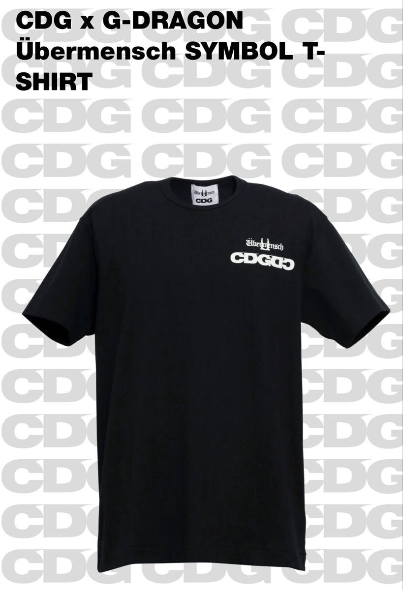 COMME des GARCONS CDG T-Shirt Monochrome 