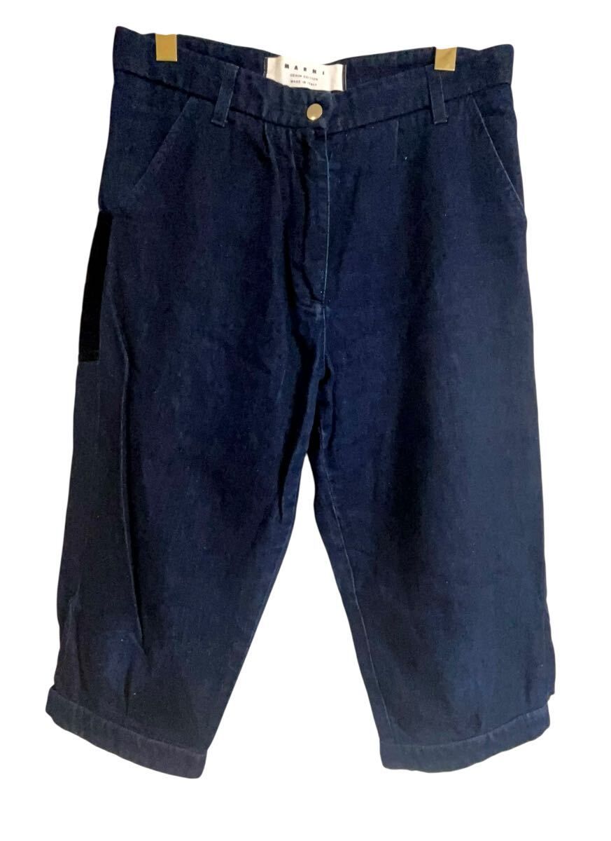 MARNI マルニ DENIM EDITION クロップド　デニム イタリア製 