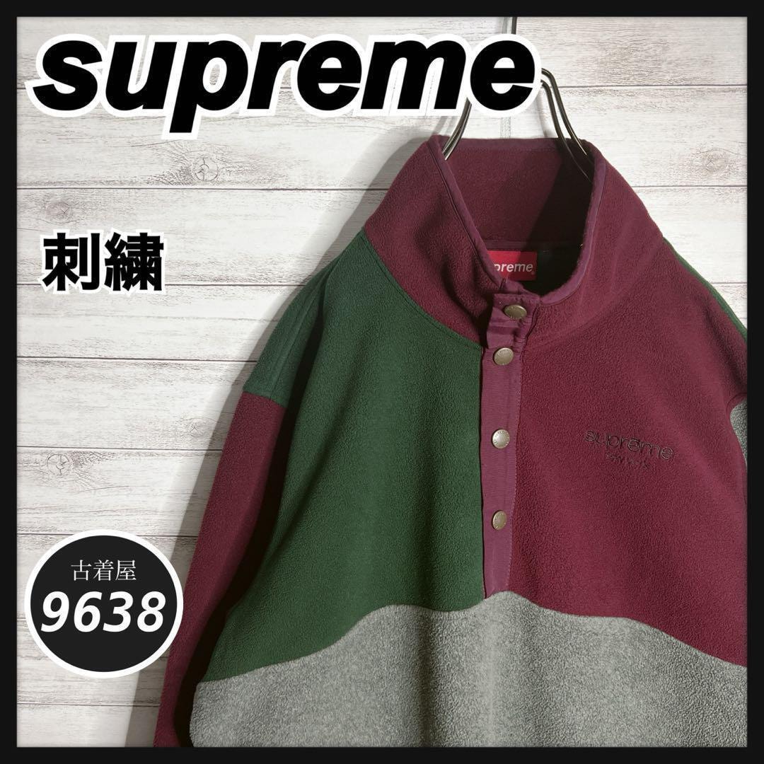 Supreme GORE-TEX Court Jacket 