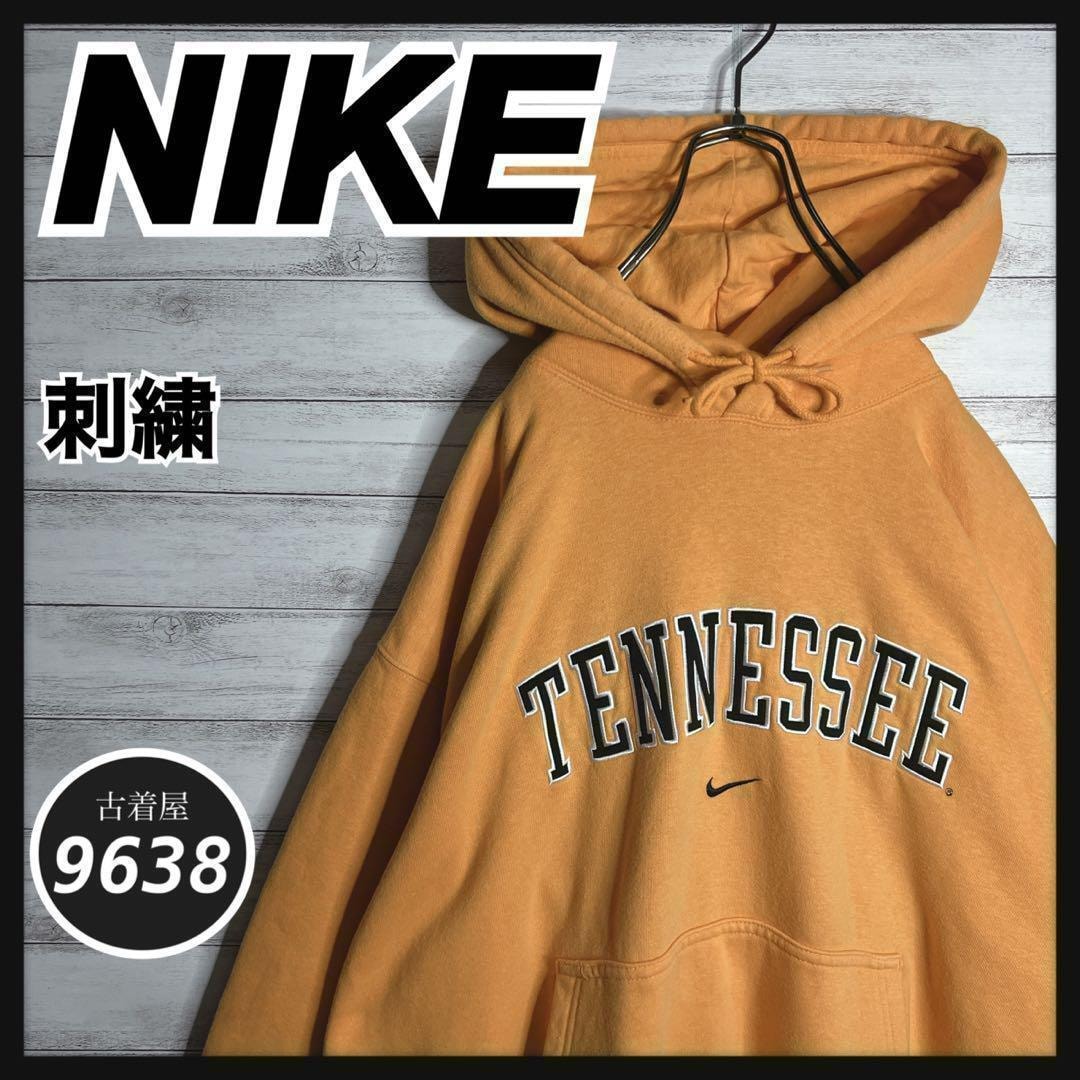 SOL soonerorlater x FUC fackupclothes Premium Zip Hoodie 
