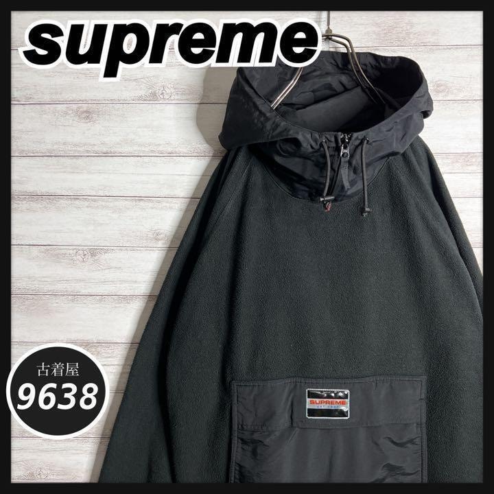 Supreme Big Logo Jacquard Hooded Sweatshirt 