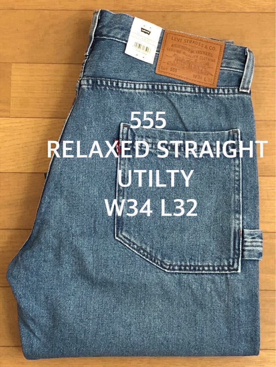 34 LEVIS NAGOYA LIMITED 550 BAGGY JEANS 【公式通販】