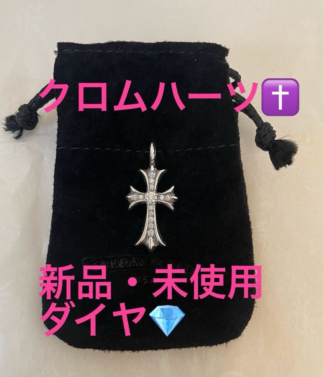 クロムハーツ エンジェル メダル チャーム ファッキュー 