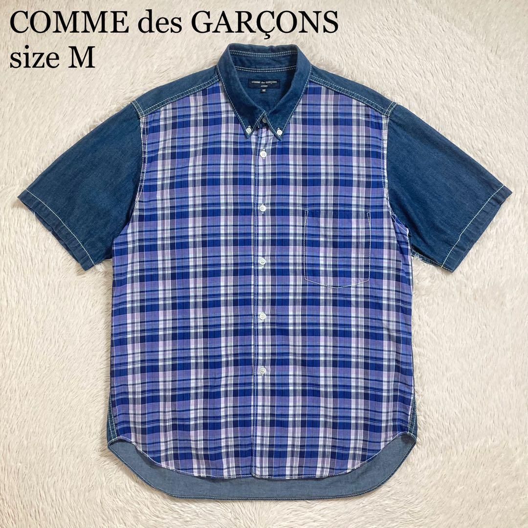 美品 COMME des GARONS コムデギャルソンオム 半袖シャツ デニム チェック ドッキング コットン