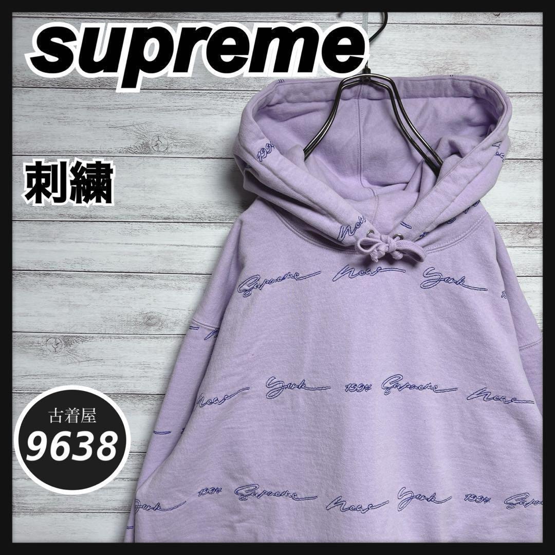 Supreme Cotton Utility Anorak 