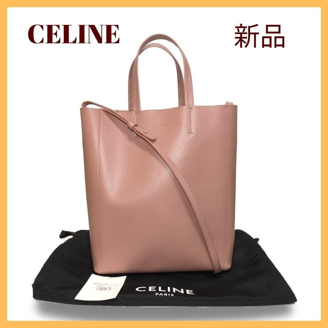 【新品未使用】CELINEセリーヌ バーティカルカバ　スモール　A4可
