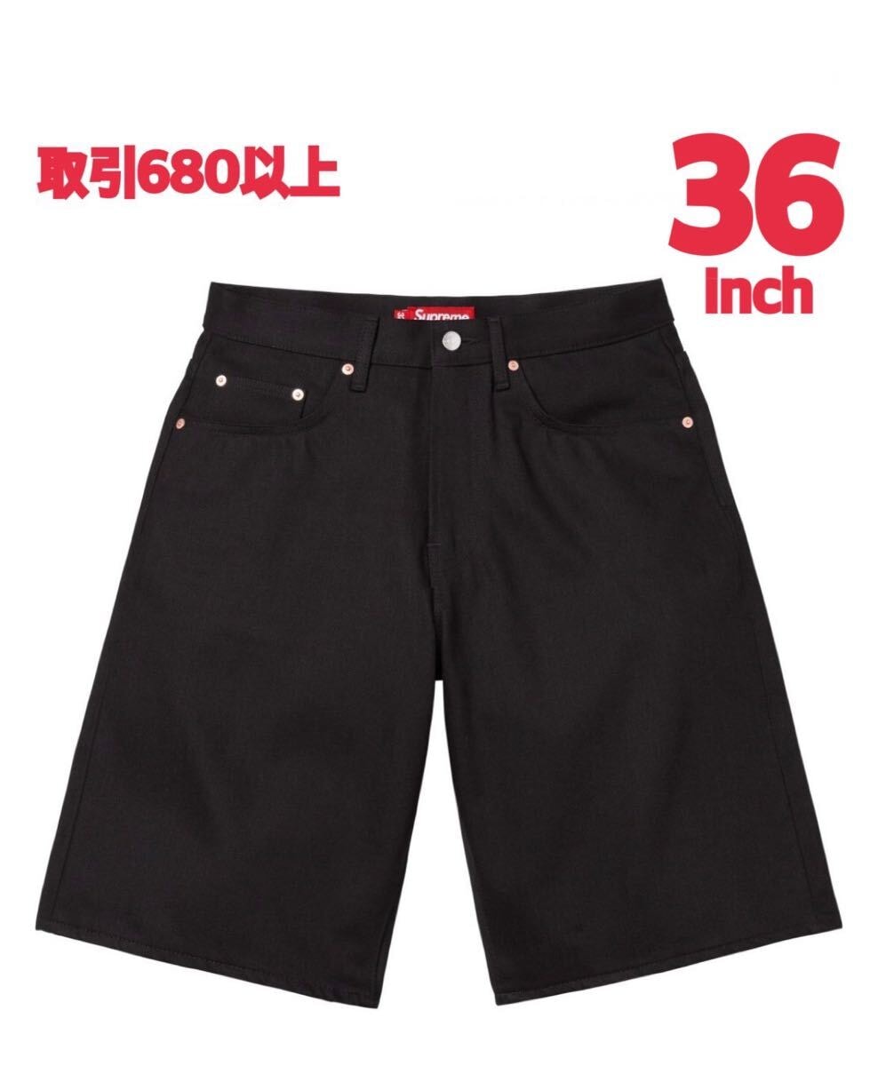 Supreme Shadow Plaid Cargo Short 