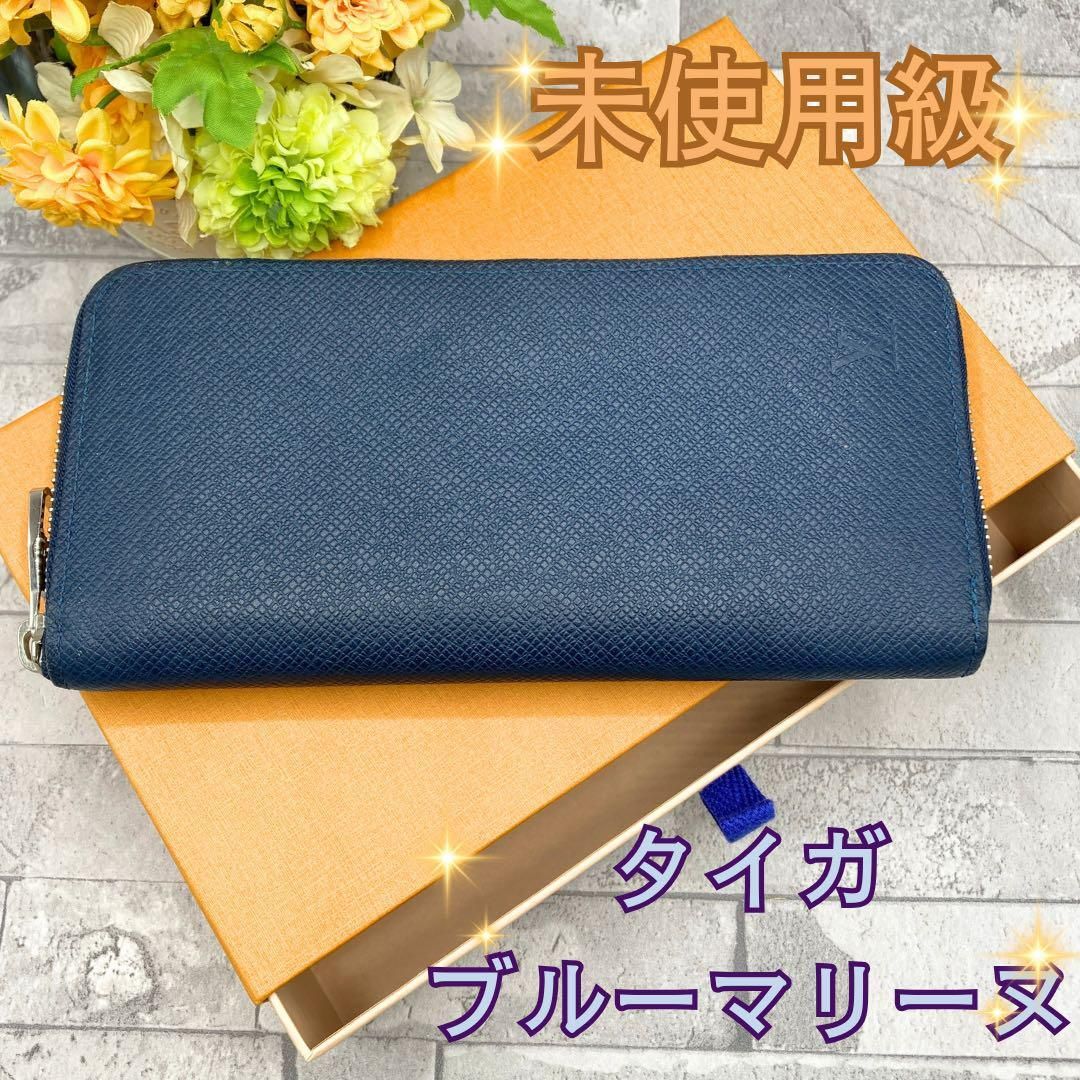 未使用に近い】ルイヴィトン タイガ ジッピーウォレットヴェル