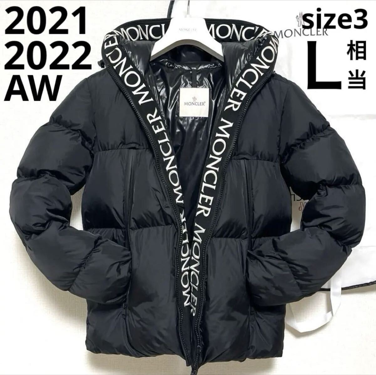 B (目立った傷や汚れなし)】【極美品】モンクレール モンクラ 2021