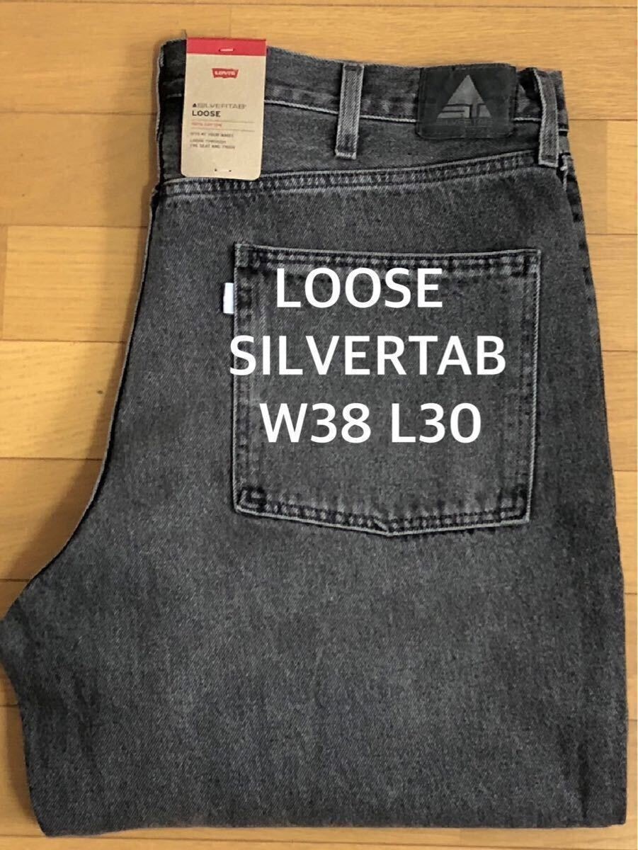 Levi's SILVERTAB LOOSE FIT BLACK W38 L30