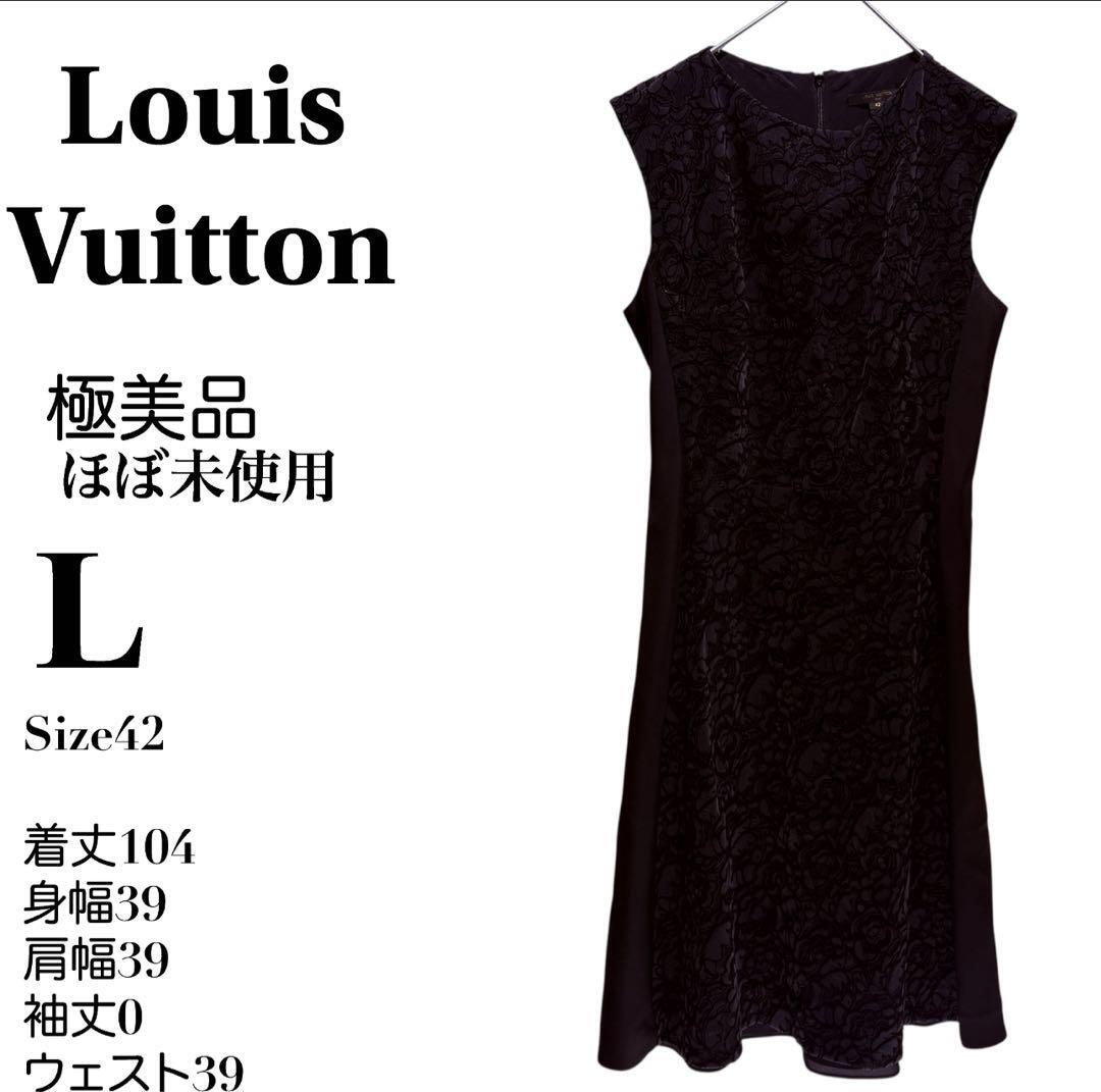 Louis Vuittonノースリーブワンピース極美品 黒　Lサイズ42