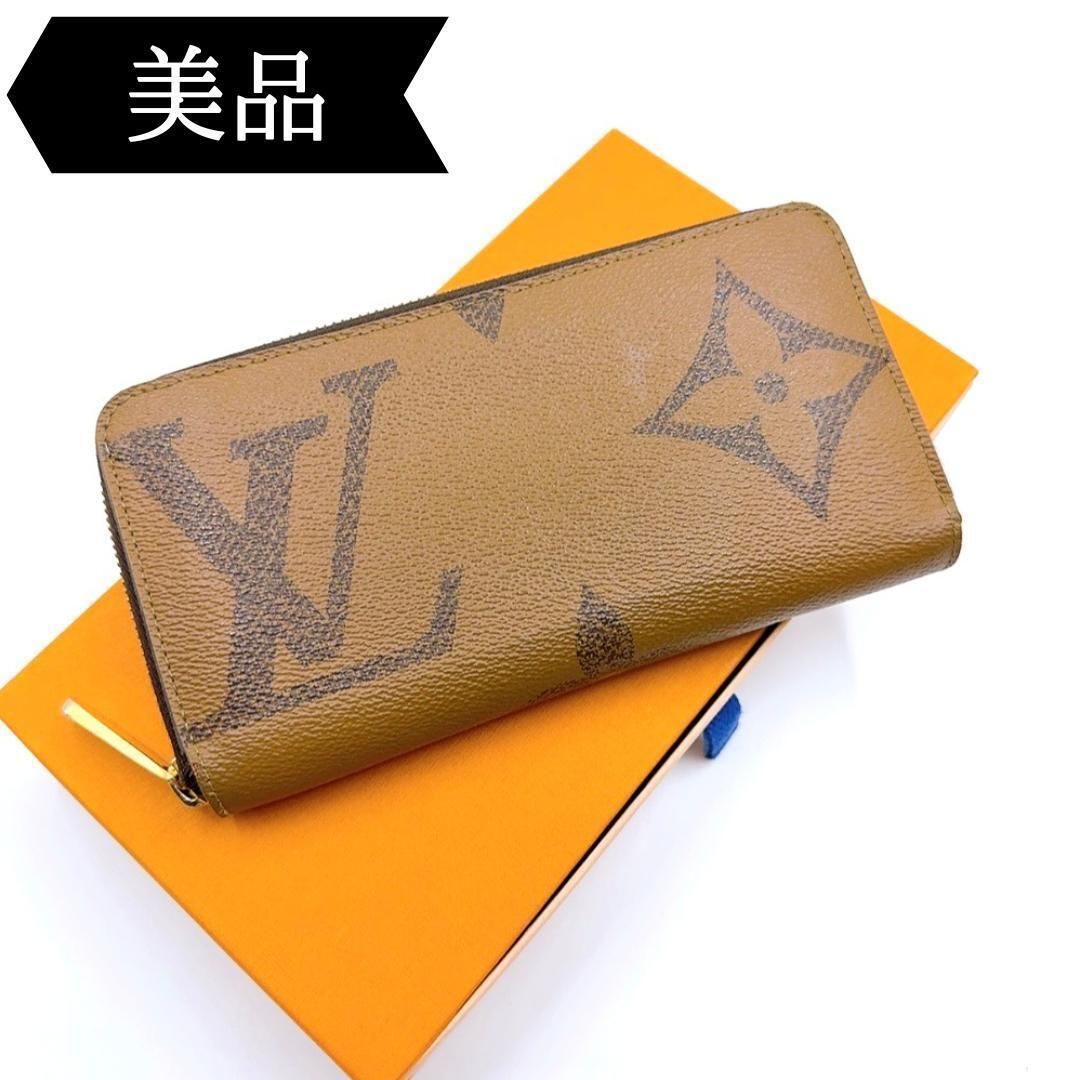 ◇ルイヴィトン◇M69353/ジャイアントモノグラム/ジッピーウォレット/長財布