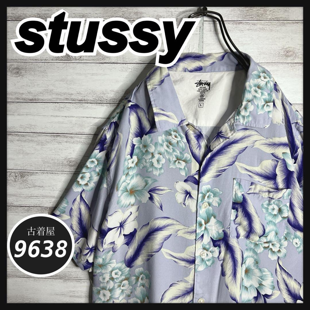 【入手困難!!】ステューシー 半袖シャツ 花柄 アロハシャツ 重ね着