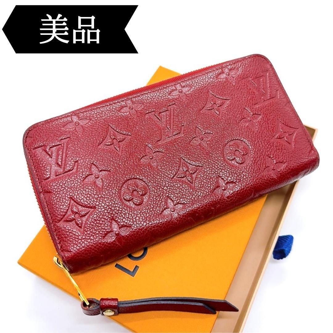 ◇ルイヴィトン◇M62214/モノグラムアンプラント/ジッピーウォレット/長財布