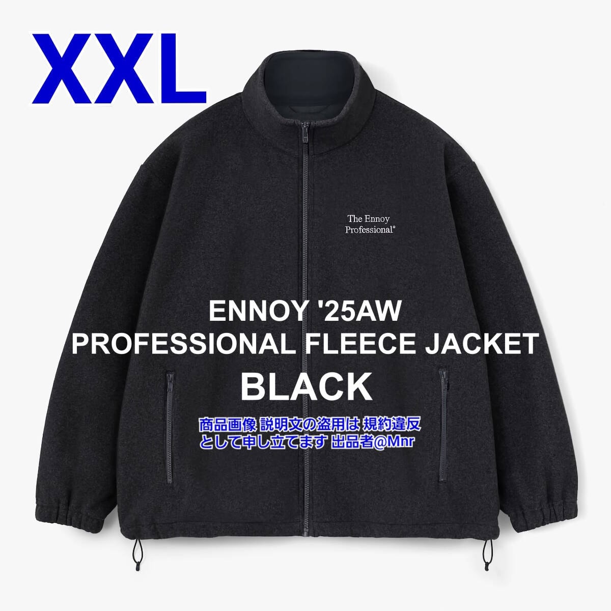 ennoy フリース ジャケット エンノイ BLACK×BLACK s ENNOY(エンノイ) フリースジャケット ブラック サイズ L｜【公式