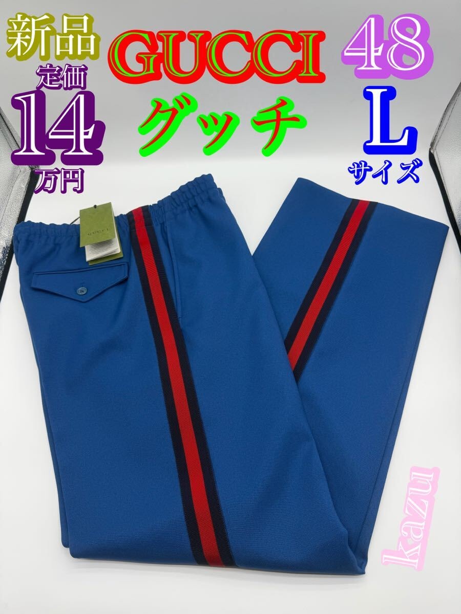 C (やや傷や汚れあり)】グッチ GUCCI 800126 Z8BUU ワンピースの古着