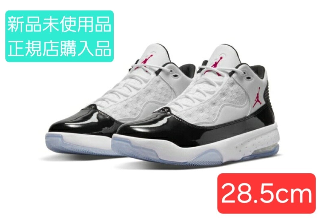 エアジョーダン Air Jordan【Jordan Max Aura 2 'White Gym Red' Men】US 10.5 28.5cm 正規店購入品