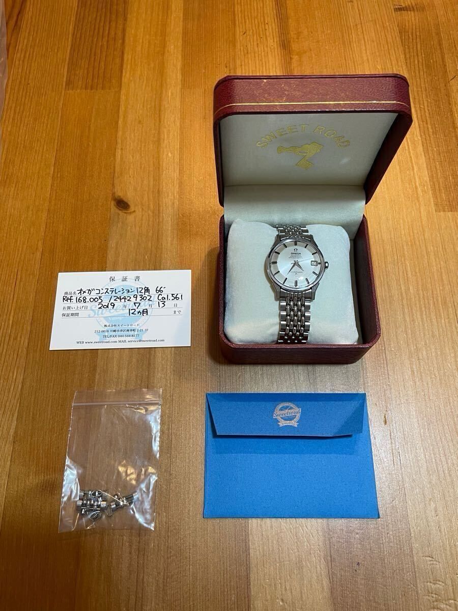 オメガ 1966年製 コンステレーション 12角 クロノメーター 美品