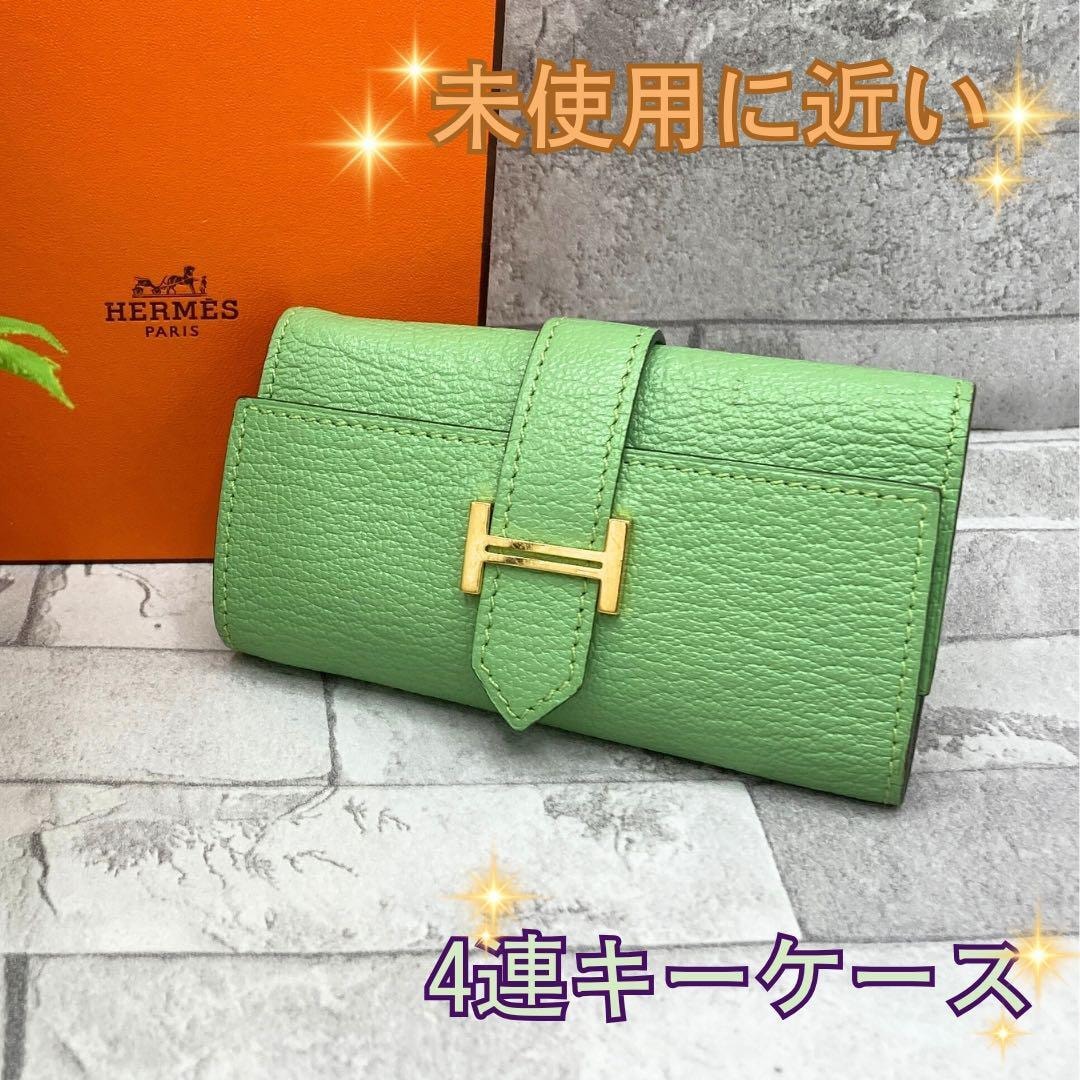 エルメス べアン キーケース4連　シェーブル　グリーン ブランド レザー　Y刻