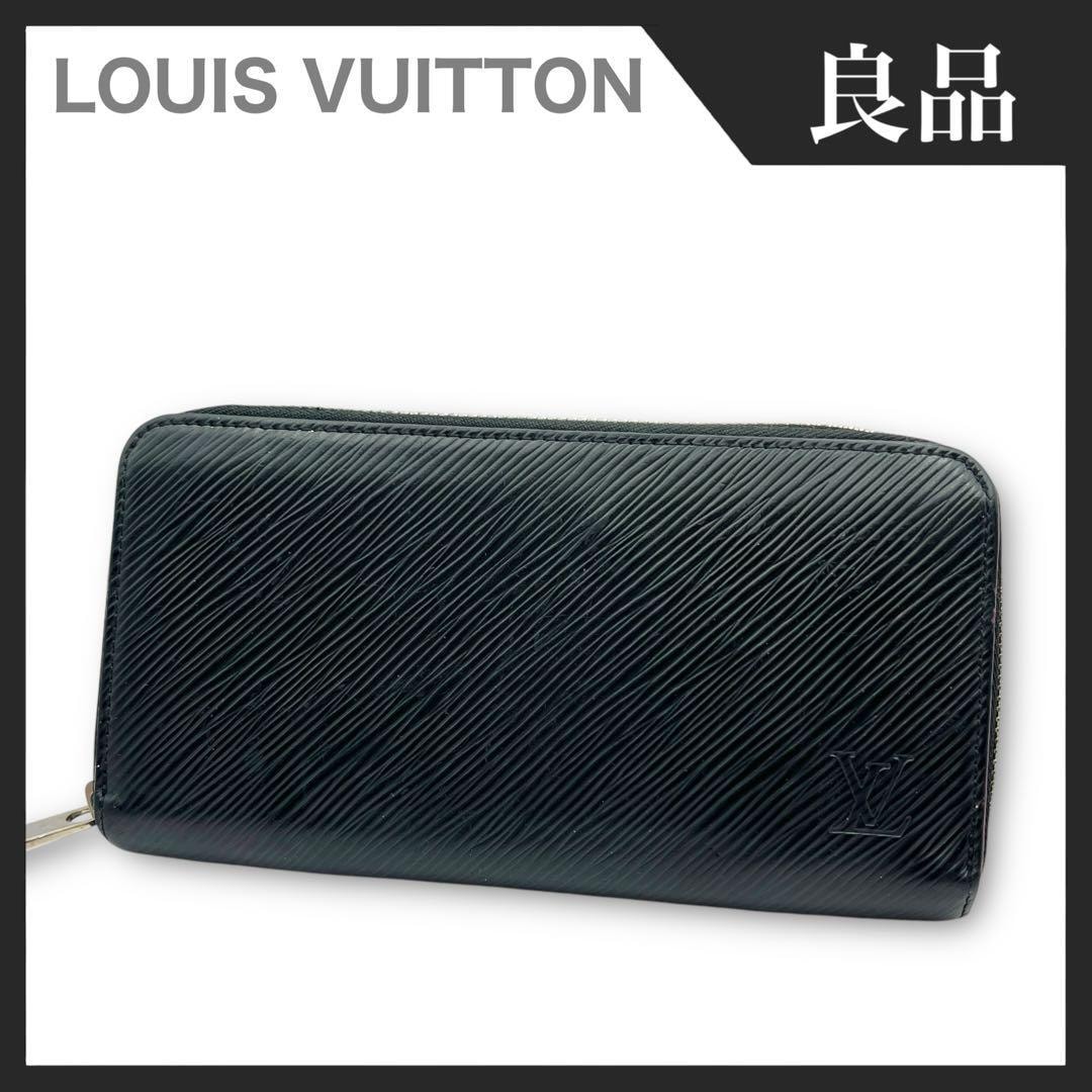 【良品】LOUIS VUITTON ルイヴィトン エピ ジッピーウォレット 長財布 レザー 黒