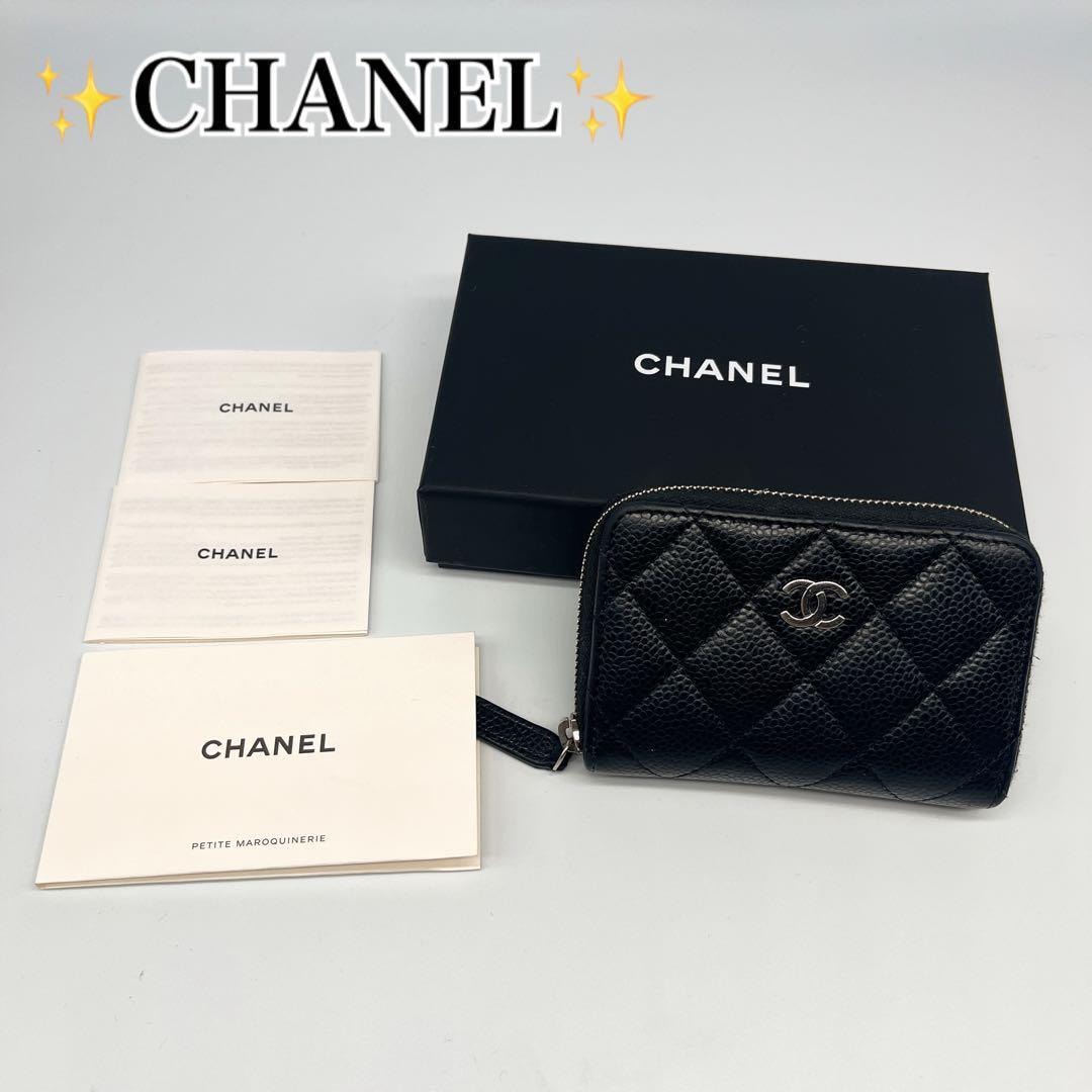 【極美品】CHANEL シャネル クラシックジップコインパース ケアカードあり