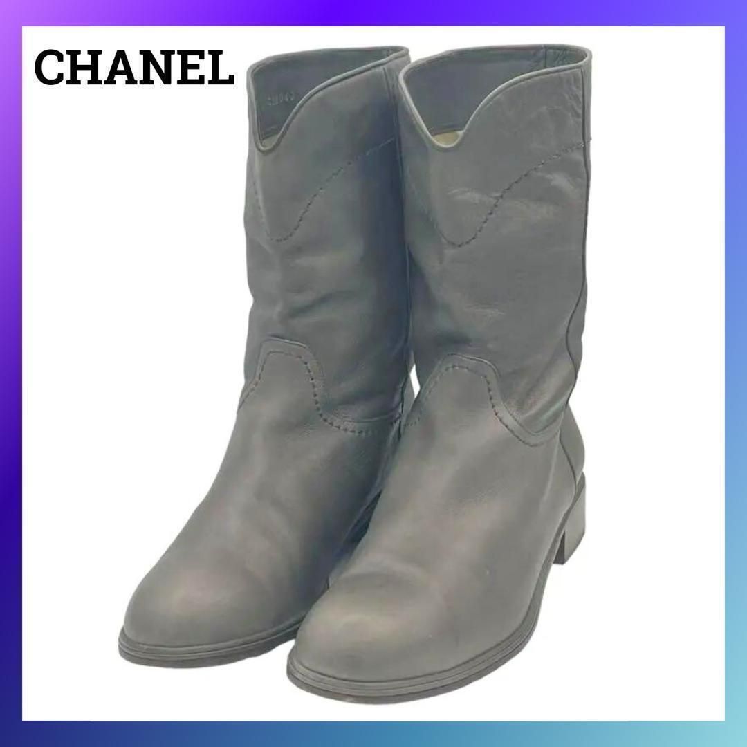 シャネル CHANEL G26068 ココマーク ウエスタンブーツ 25cm 目立った傷や汚れなし】シャネル CHANEL G26068 ココマーク 25cm