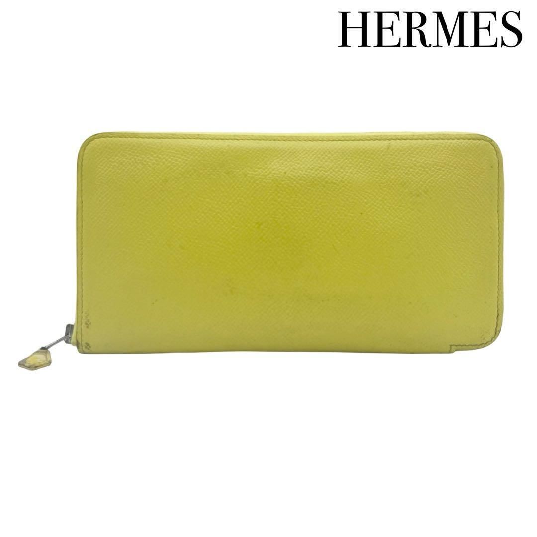 HERMES エルメス アザップロングシルクイン ヴォーエプソン ラウンドファスナー 長財布 ウォレット 札入れ カード入れ 小銭入れ イエロー
