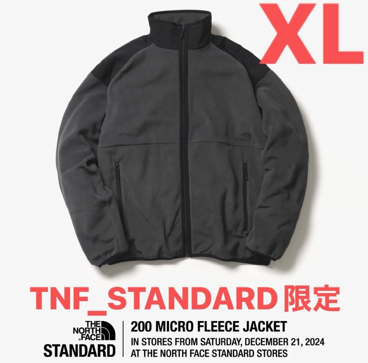 ノースフェイス スタンダード限定 マイクロフリースジャケット【XLサイズ】200 Micro Fleece Jacket【NL72430R】AG グレー ポーラテック