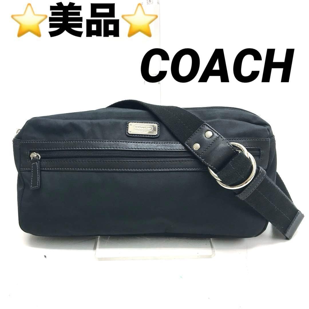 B (目立った傷や汚れなし)】COACH コーチ シグネチャー ベージュ