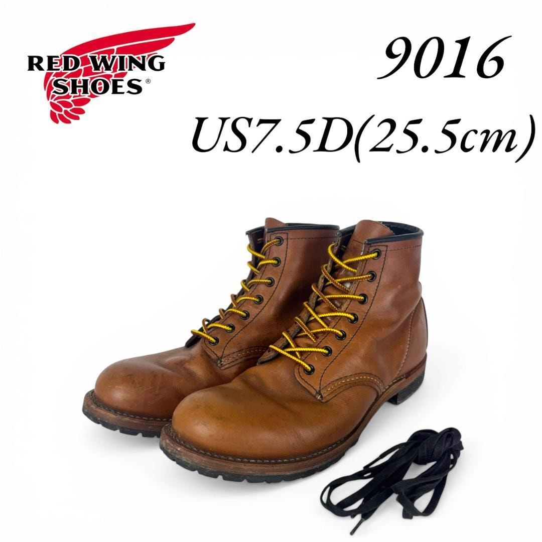 レッドウィング　9016 ベックマン　7.5D 25.5cm 14年