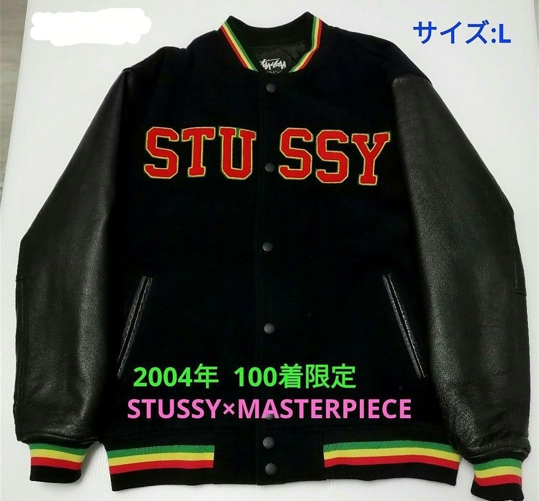 【限定コラボ】STUSSY×MASTERPIECE ラスタ　スタジャン 激レア 新作登場，爆買い 【限定コラボ】STUSSY×MASTERPIECE ラスタ