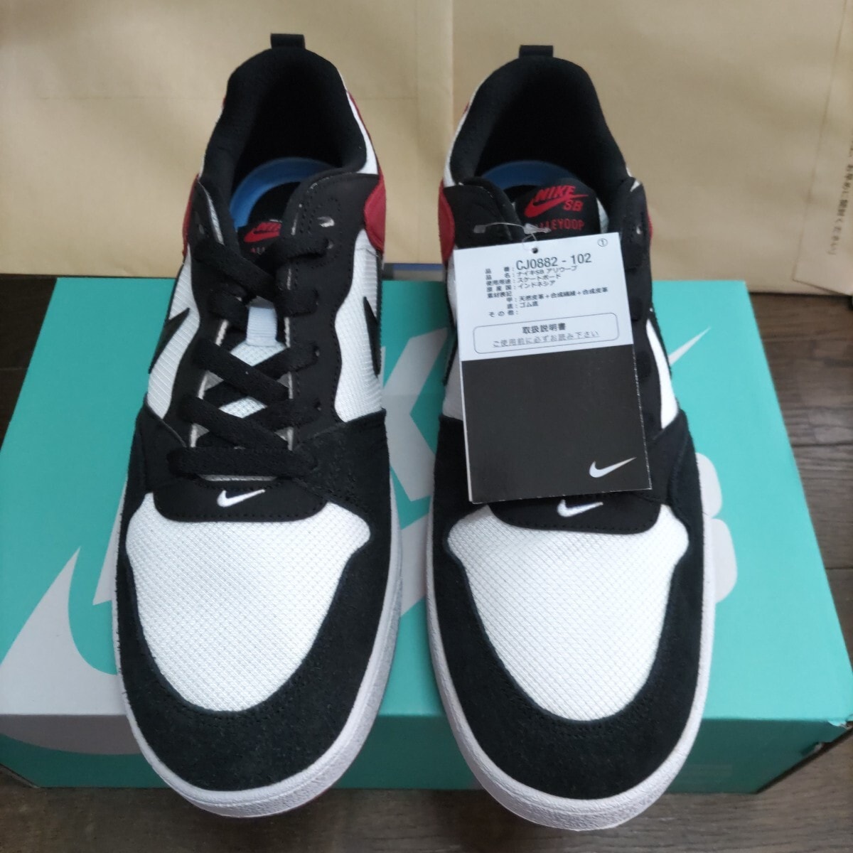 Nike Jordan Shoes Box 