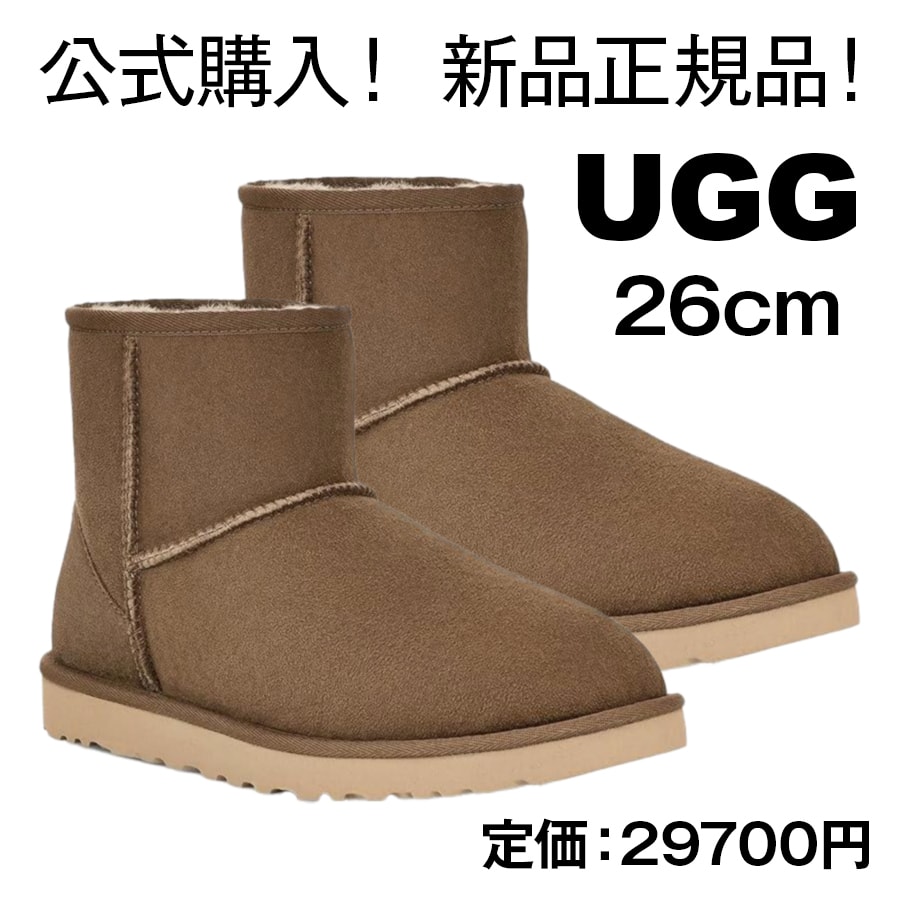 【正規品！新品！公式から購入！メンズ！】UGG アグ CLASSIC MINI クラシックミニ ブーツ 26cm US8