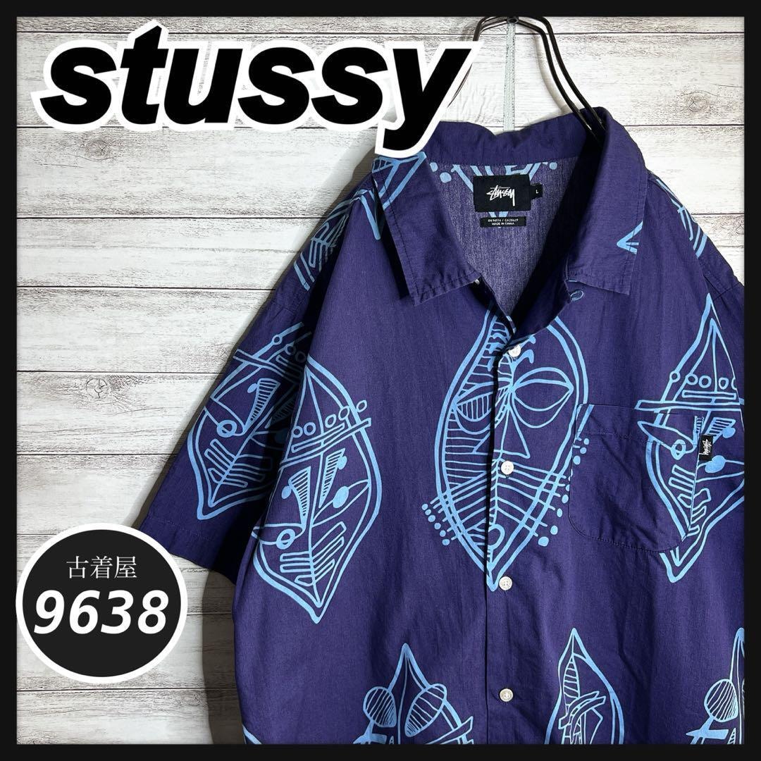 B (目立った傷や汚れなし)】【入手困難!!】ステューシー 開襟シャツ 総
