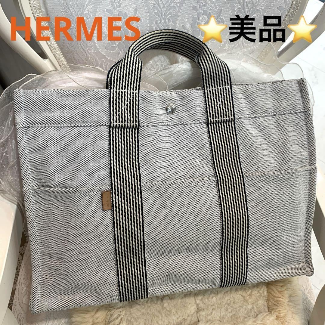 ☆美品☆HERMES ニューフールトゥMM トートバッグ グレー