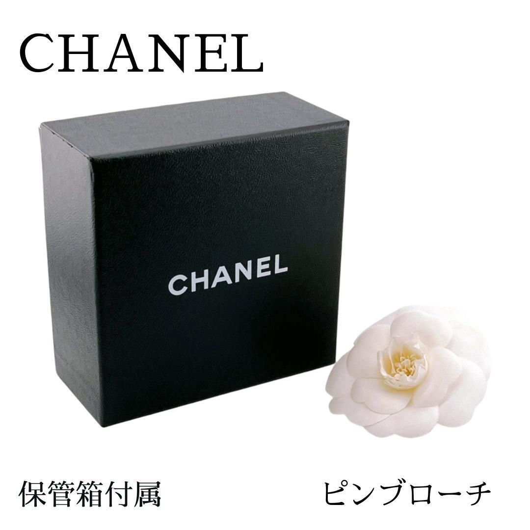 シャネル カメリア ピンブローチ ホワイト 花 レディース アクセサリー