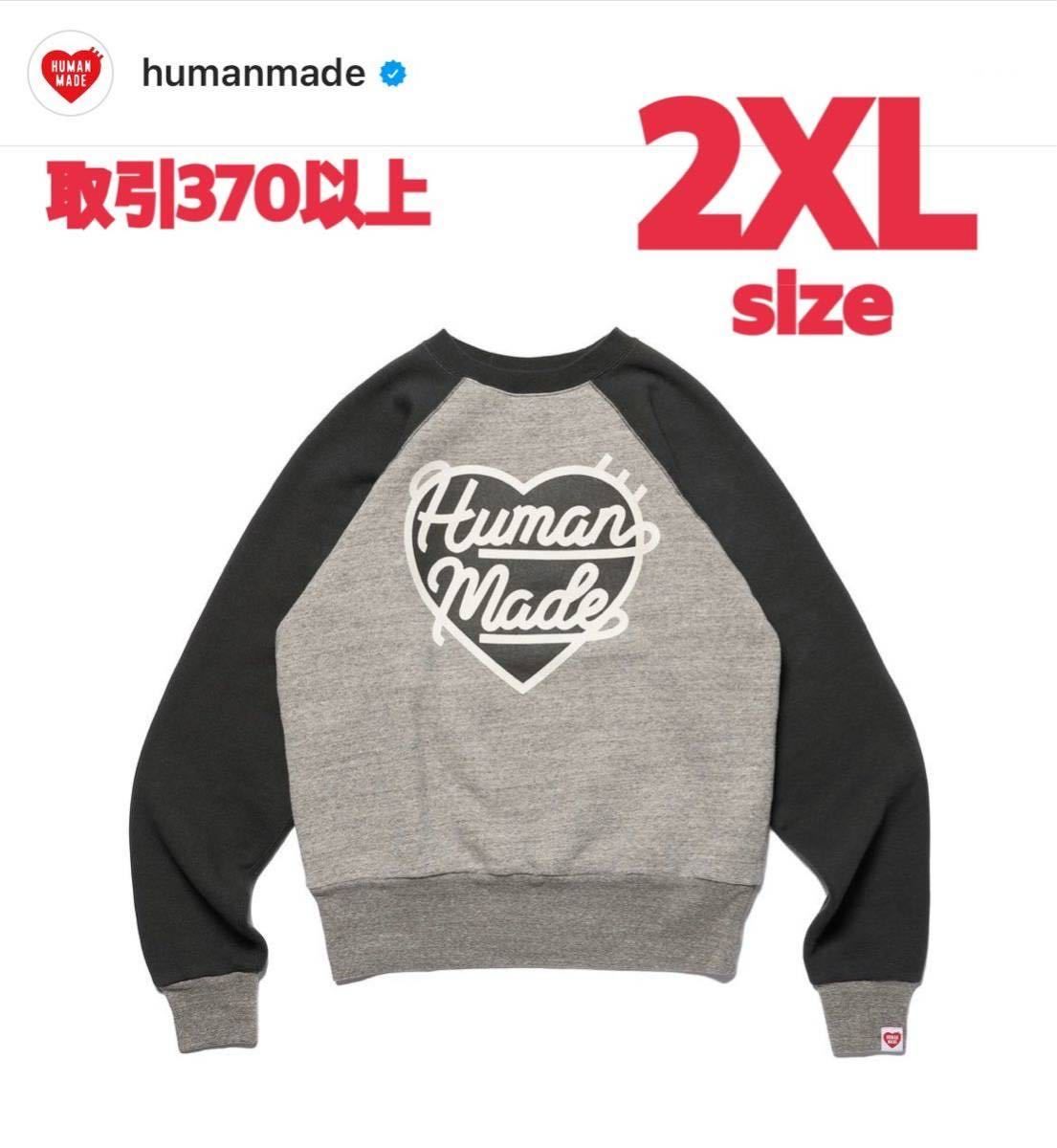 HUMAN MADE ロゴ プリント ラグラン スウェット｜メンズ