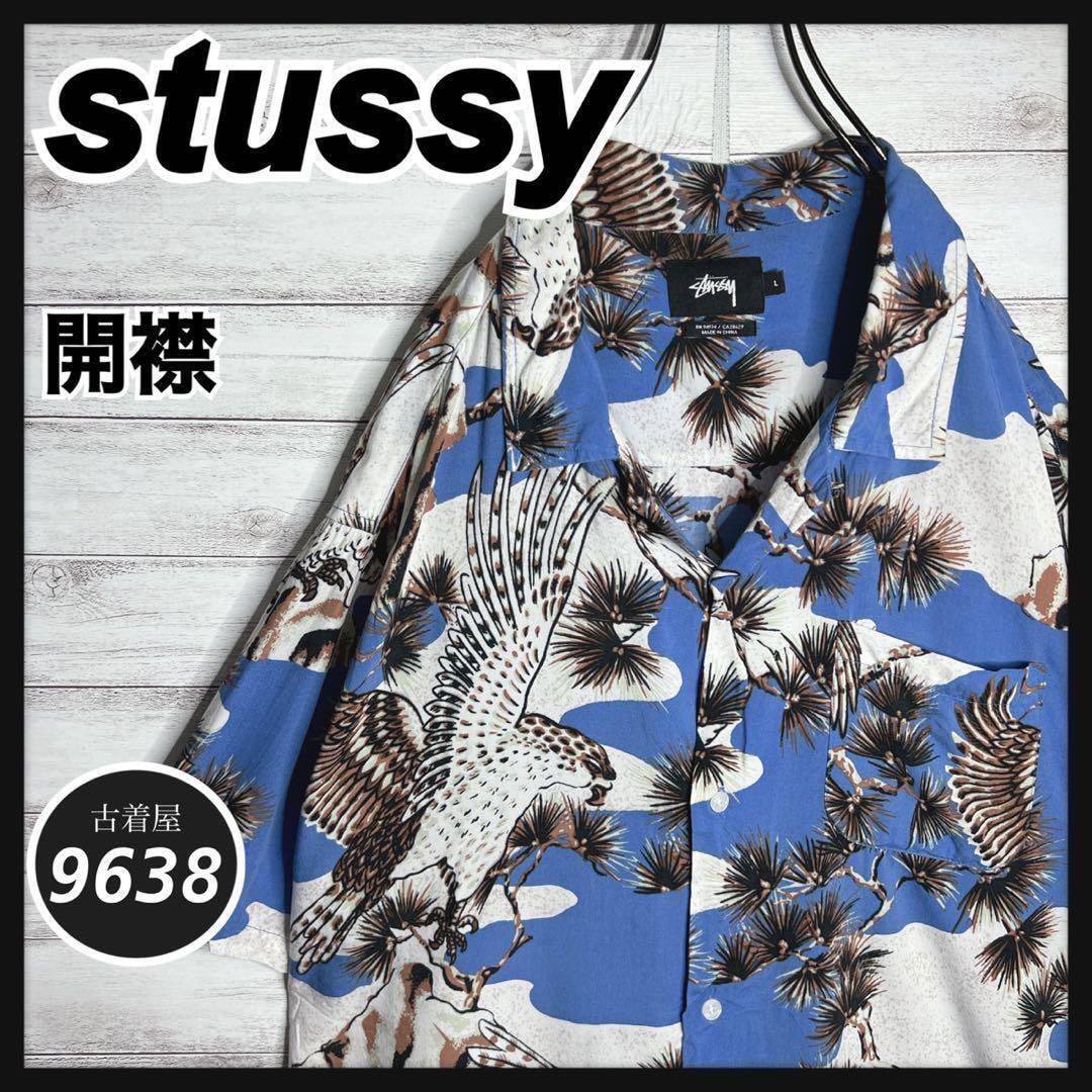 Stussy Big Button Plaid LS Shirt 