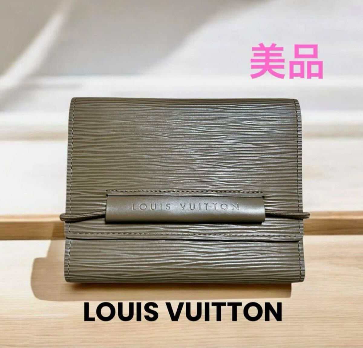目立った傷や汚れなし】【美品】 LOUIS VUITTON ルイヴィトン
