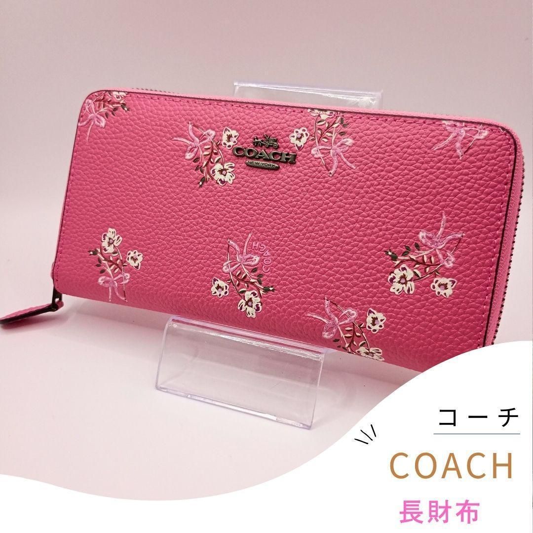 COACH スタッズ 長財布 ピンク 楽天市場】コーチ COACH 財布 レディース 長財布 ショルダー