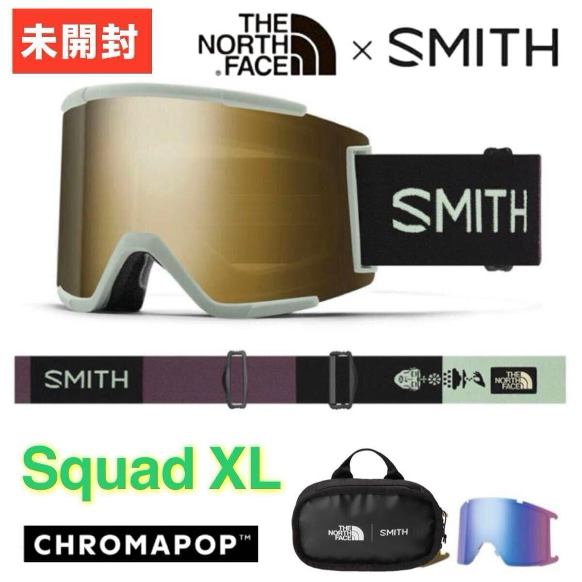 新品・未使用(ワケあり)】【日本正規品】 未開封 SMITH × THE NORTH