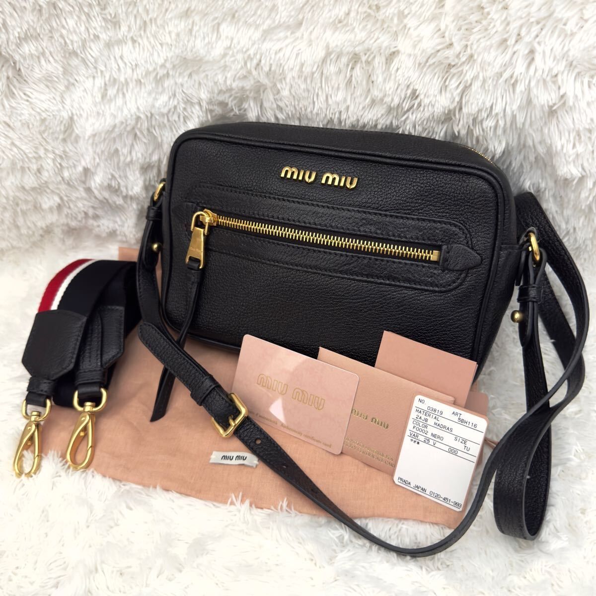 ☆新品級☆MIUMIU ミュウミュウ マドラス レザー バッグ 2way ブラック ゴールド金具 ギャランティーカード付き