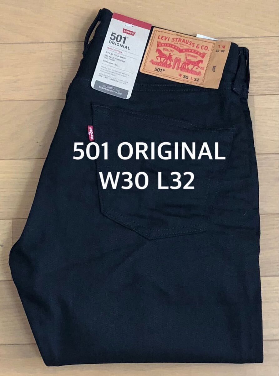 Levi's 501 ORIGINAL FIT BLACK W30 L32