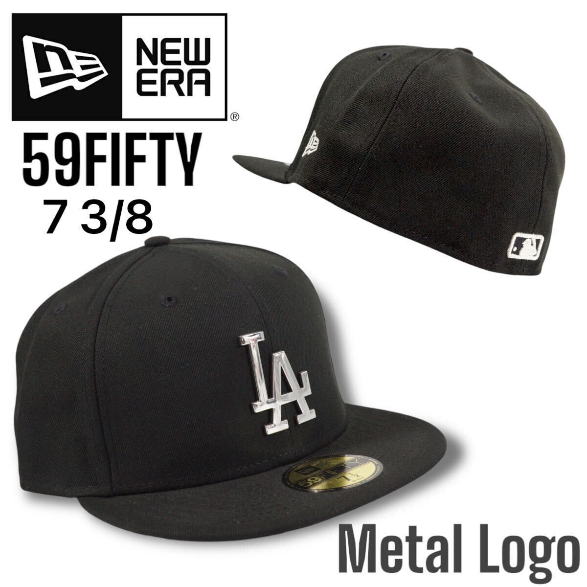 ◆日本未発売◆NEW ERA Los Angeles Dodgers netal Logo Cap 59Fifty 7 3/8 ロサンゼルスドジャース　メタルロゴ　キャップ　大谷翔平