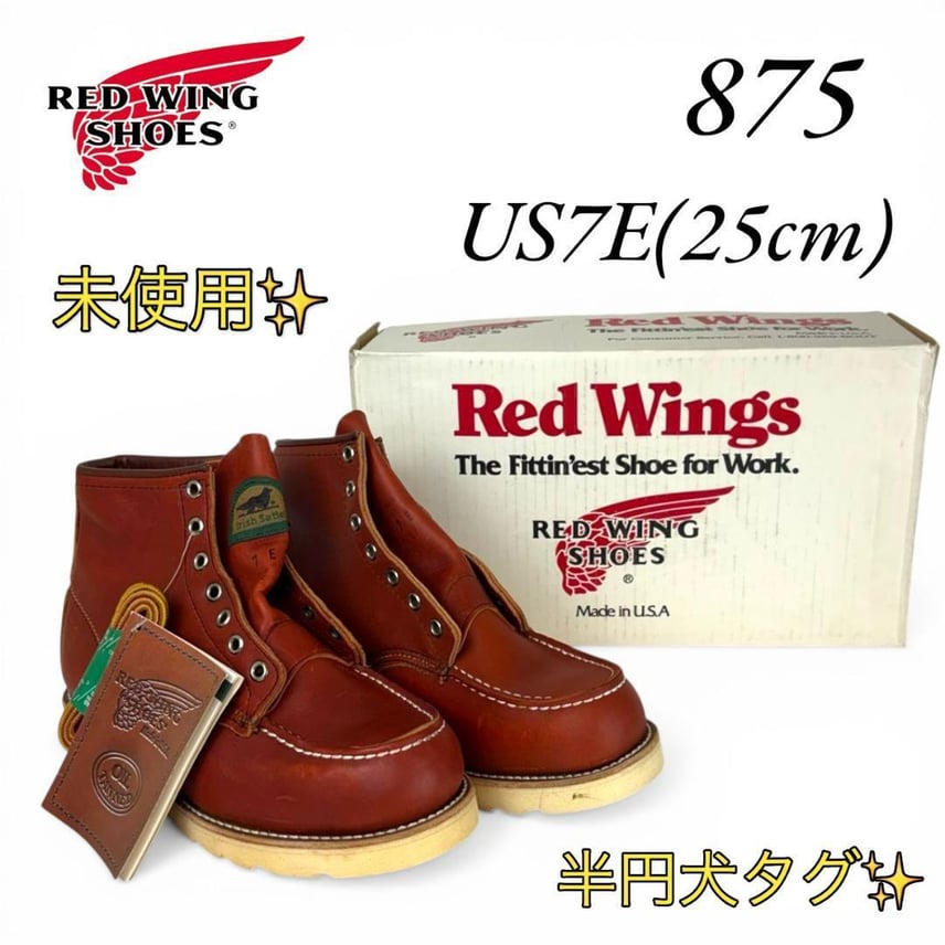 A+ (新品・未使用(ワケあり))】デッドストック 半円犬タグ レッド A+ (新品・未使用(ワケあり))】デッドストック 半円犬タグ レッド