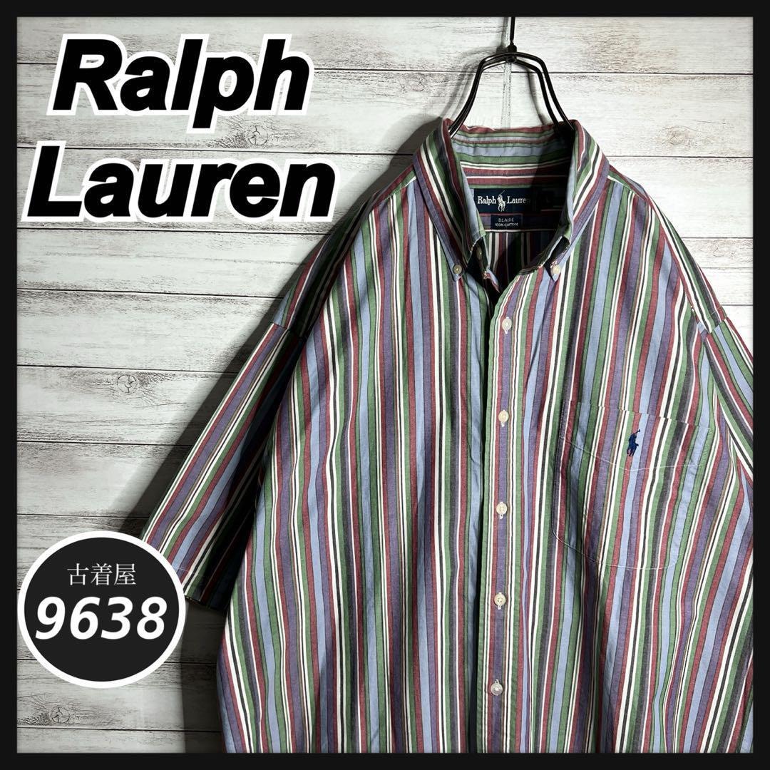 【入手困難!!】ラルフローレン 半袖シャツ ストライプ BDシャツ ゆるだぼ