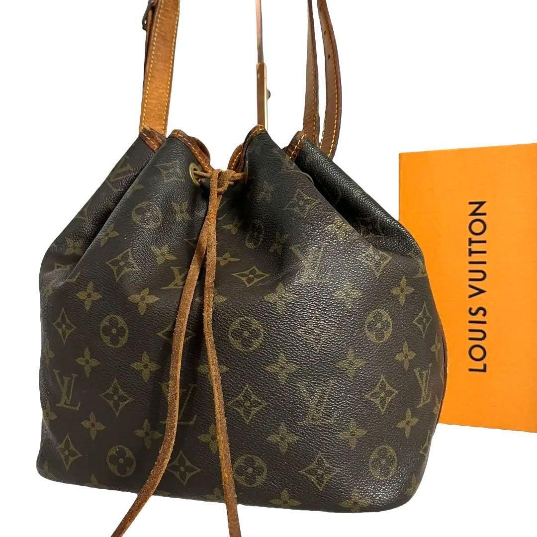 【正規品】ルイヴィトン　LOUIS VUITTON　モノグラム　プチノエ　ショルダーバッグ　ハンドバッグ　ブラウン　茶　鑑定済